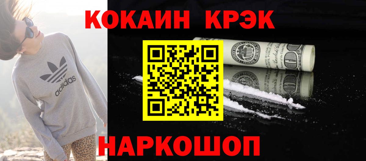 КОКАИН Боливия Кимры