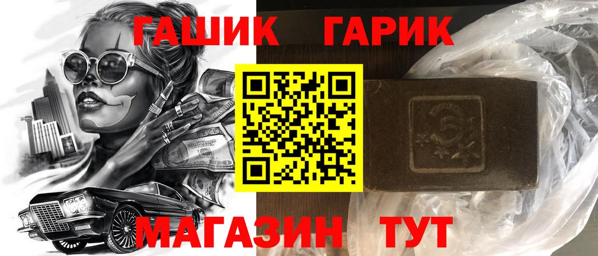 Гашиш Cannabis Кимры