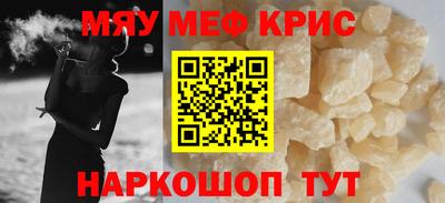 марихуана Беслан
