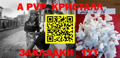 мефедрон VHQ Бийск