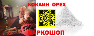 мефедрон VHQ Бийск