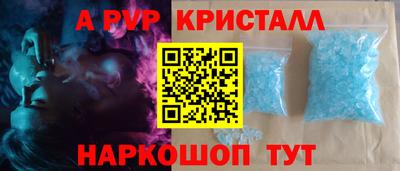 марихуана Беслан