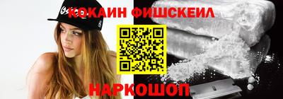 мефедрон VHQ Бийск