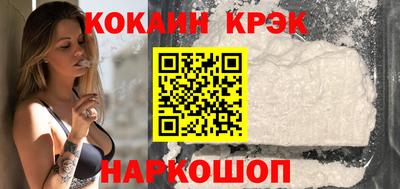 мефедрон VHQ Бийск