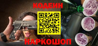 мефедрон VHQ Бийск