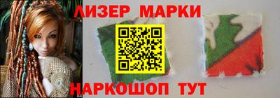 марихуана Беслан
