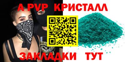 мефедрон VHQ Бийск