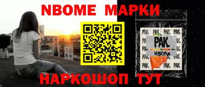 мефедрон VHQ Бийск