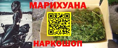 мефедрон VHQ Бийск