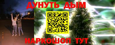 мефедрон VHQ Бийск