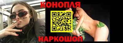 мефедрон VHQ Бийск