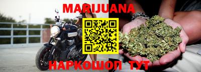 мефедрон VHQ Бийск