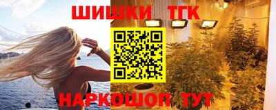 мефедрон VHQ Бийск