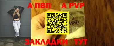 mdpv Берёзовский
