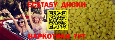 марихуана Беслан