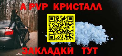 марихуана Беслан