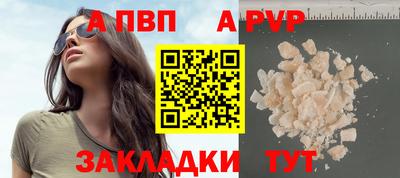 марихуана Беслан