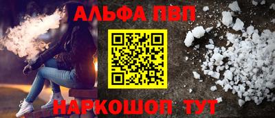 марихуана Беслан