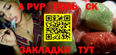 марихуана Беслан