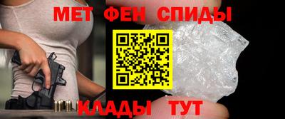 мефедрон VHQ Бийск
