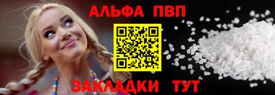 марихуана Беслан
