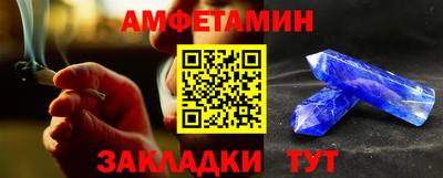 мефедрон VHQ Бийск