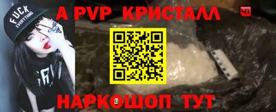 мефедрон VHQ Бийск