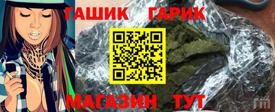 марихуана Беслан