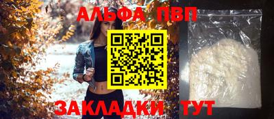 mdpv Берёзовский