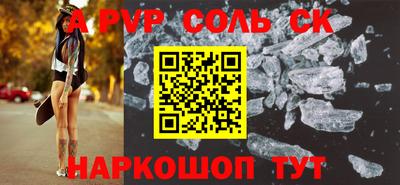 mdpv Берёзовский
