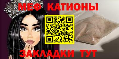 mdpv Берёзовский