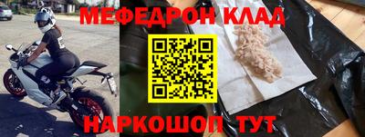 марихуана Беслан