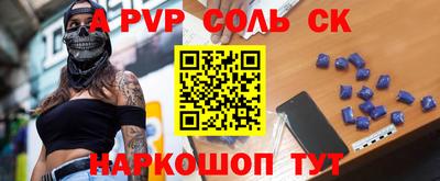 mdpv Берёзовский