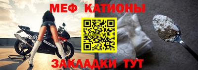 марихуана Беслан