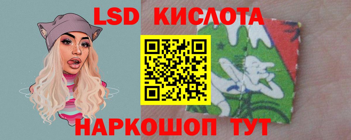 Кимры  ЛСД экстази ecstasy  Вход с VPN  ЛСД экстази ecstasy 