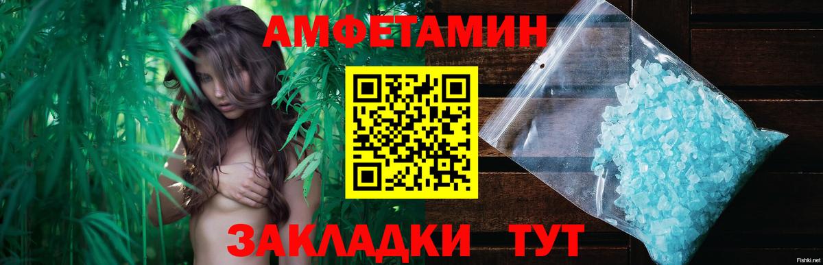 МЕТАМФЕТАМИН Methamphetamine Кимры