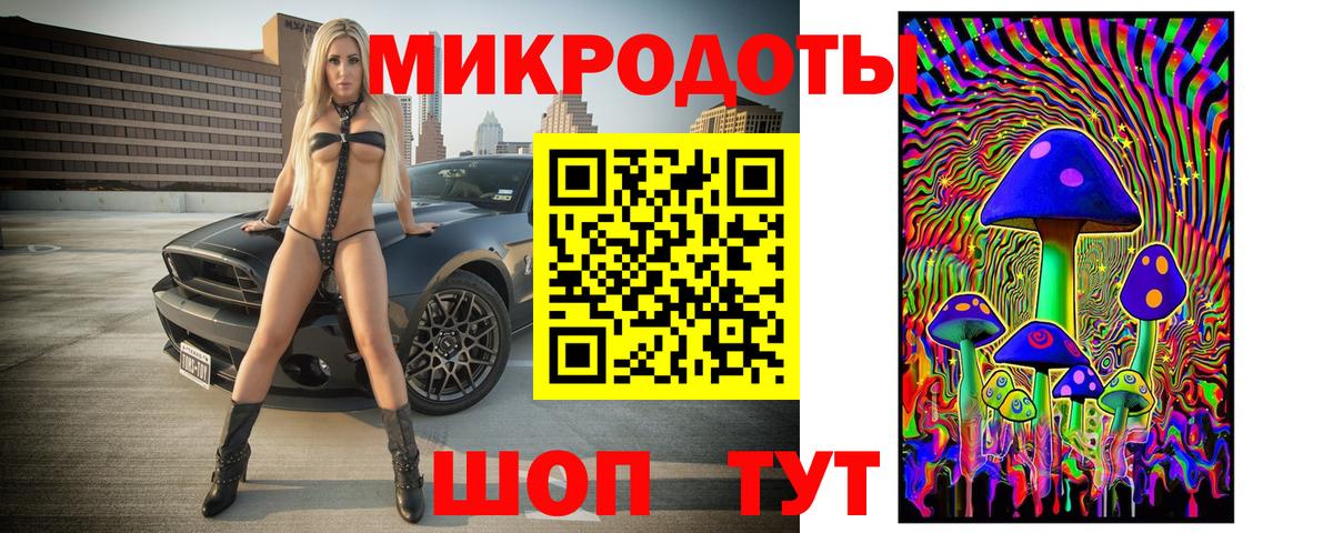 Галлюциногенные грибы GOLDEN TEACHER  Псилоцибиновые грибы мухоморы  Вход с VPN  Кимры 