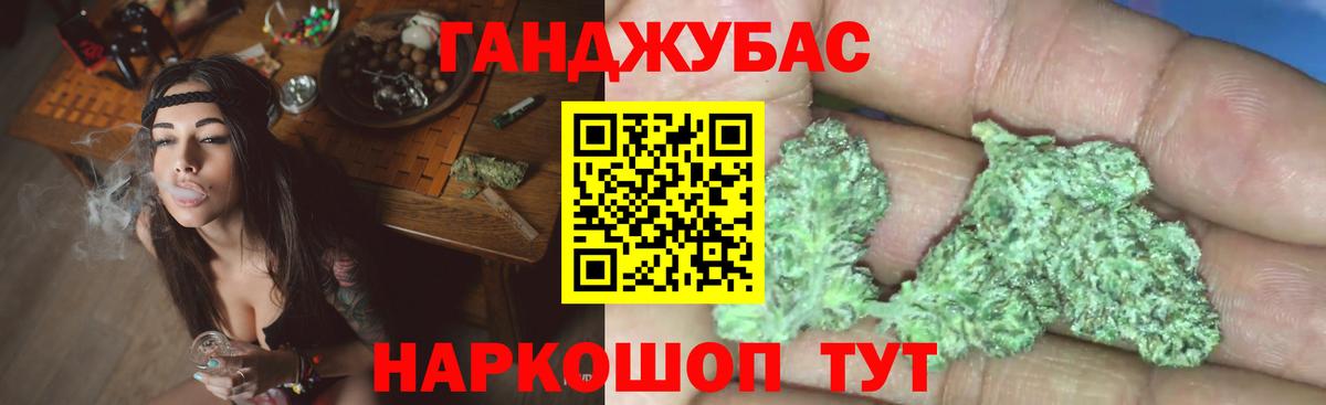 Каннабис MAZAR Кимры